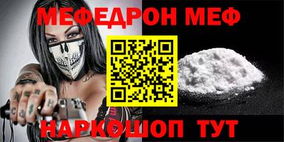 прущая мука Бузулук