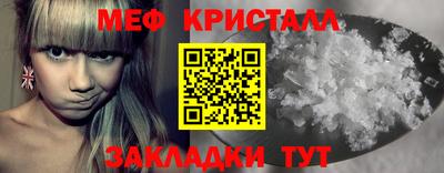 синтетический гашиш Бугуруслан