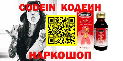 синтетический гашиш Бугуруслан
