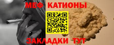 прущая мука Бузулук