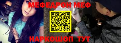 прущая мука Бузулук
