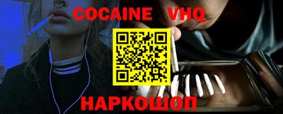 индика Будённовск