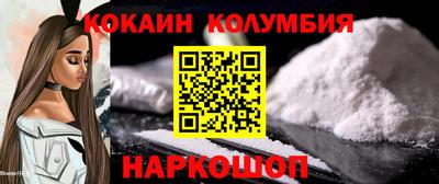 индика Будённовск