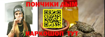 синтетический гашиш Бугуруслан