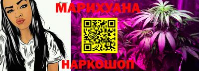 прущая мука Бузулук