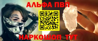 индика Будённовск