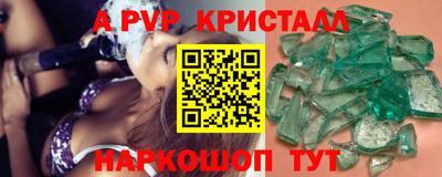 индика Будённовск