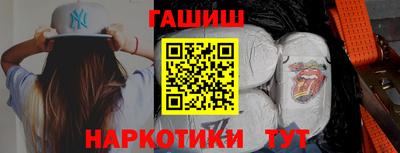 синтетический гашиш Бугуруслан
