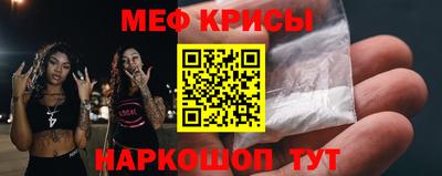 прущая мука Бузулук