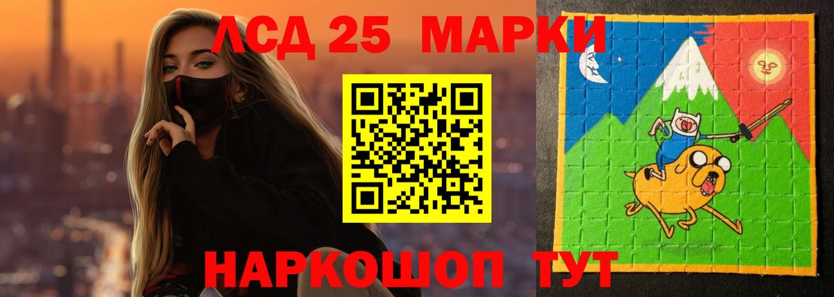 ЛСД экстази  ЛСД экстази ecstasy  Хабаровск  blacksprut онион  Лсд 25 экстази кислота  Вход с VPN 