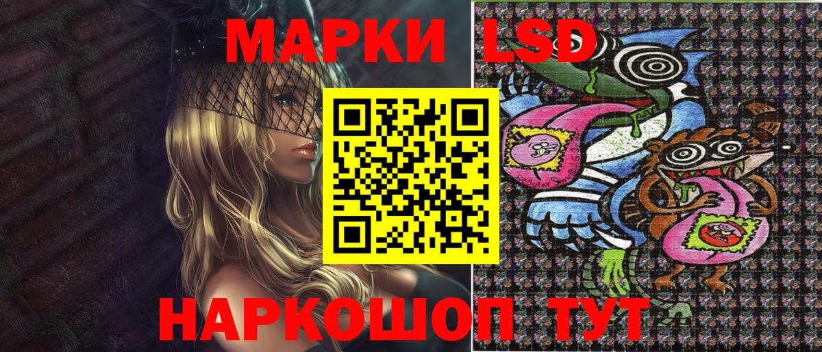 Наркотические марки  Вход с VPN  Марки N-bome 1500мкг  Хабаровск  Марки N-bome 1500мкг 