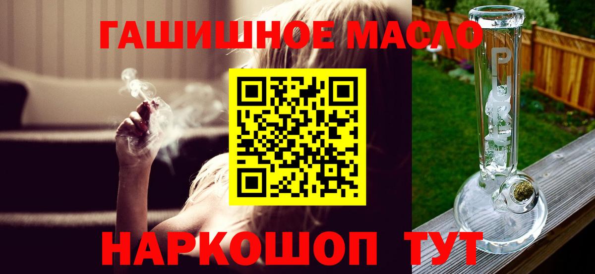 Хабаровск  ТГК вейп с тгк  Вход с VPN 
