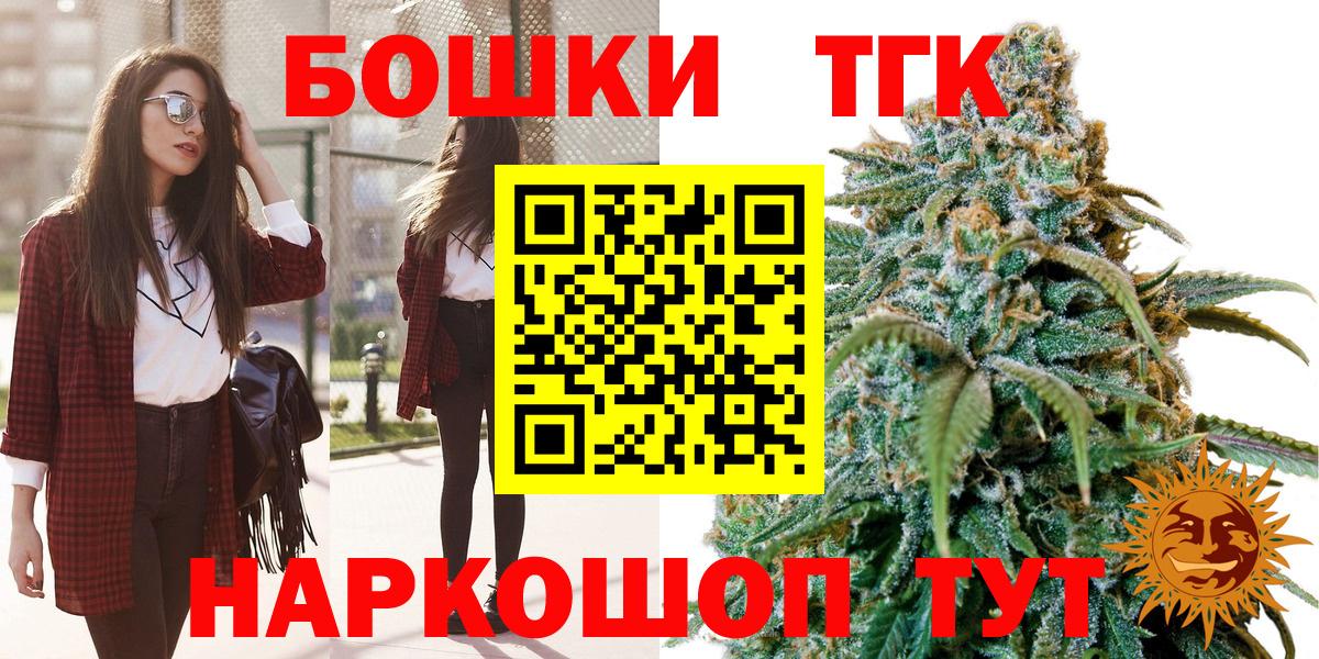 МАРИХУАНА MAZAR  Бошки марихуана гибрид  Конопля Amnesia  Вход с VPN  Хабаровск 
