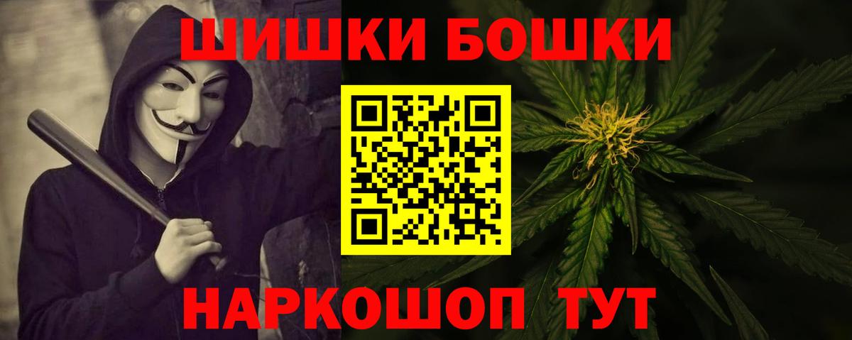 Канабис план Хабаровск